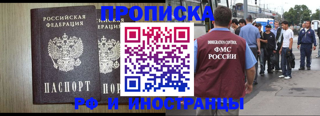 регистрация в Абдулино